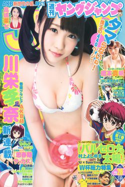 抖音美好奇妙夜