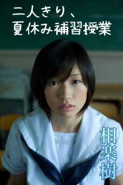 乱伦小说