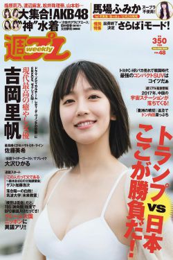 乌鸦嘴妙女郎