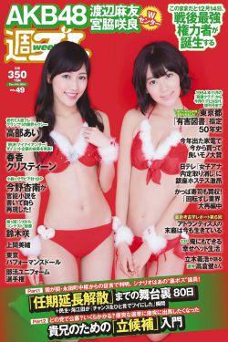 花田错