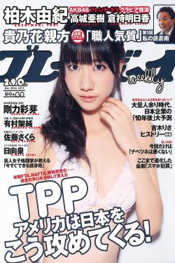 秋霞鲁丝片Av无码学生最新