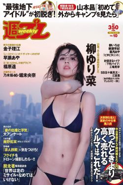 色播宝