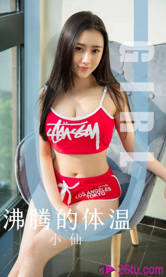 肉乳欲屋苍井空