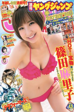 杰卡斯