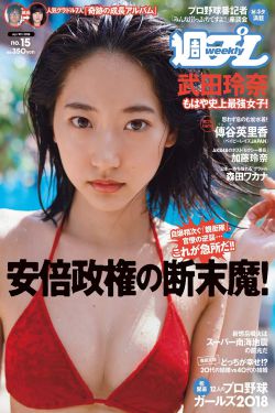 罗曼蒂克消亡车内截一了