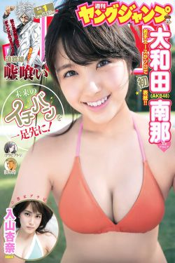 国产a级片