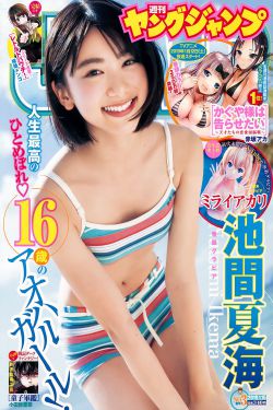 曾少年电视剧免费观看完整版