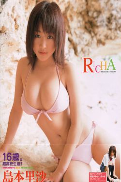 超级女生