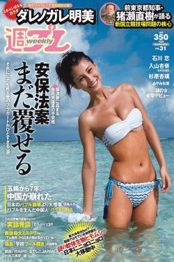 我的26岁女房客动漫第二集