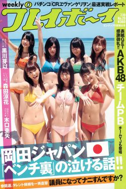 波多野结衣在线视频观看