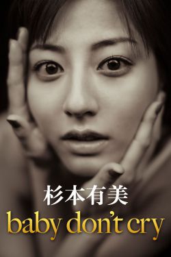 日本在线视频观看