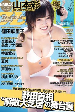 霜花店完整版