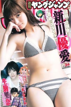蓝色港湾传奇时代影城影讯