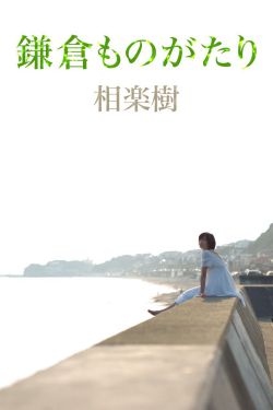93夜之女