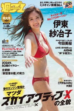 娟娟系列